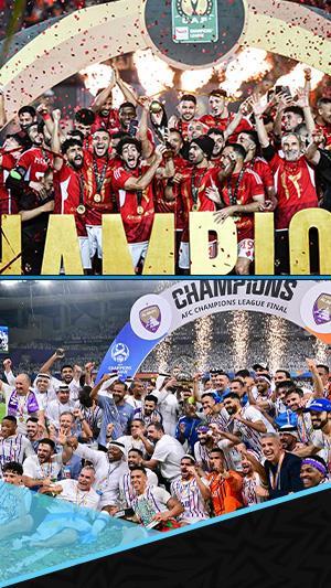 3 ألقاب عالمية في بطولة واحدة.. فرصة ذهبية للأهلي في كأس إنتركونتيننتال